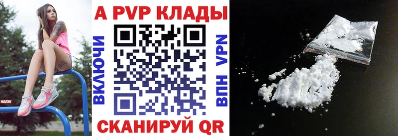 Купить закладку Вичуга Гашиш  Метадон  A-PVP  МЕФ  Кокаин  МАРИХУАНА 