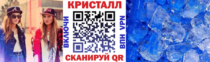 АМФЕТАМИН Розовый  Вичуга 