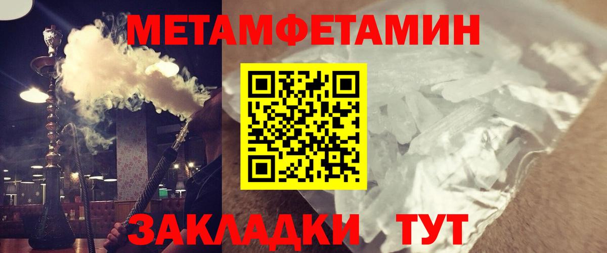 АМФЕТАМИН VHQ Вичуга