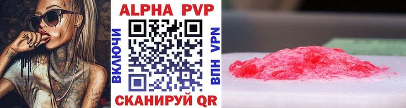 купить наркотик omg вход APVP VHQ Вичуга