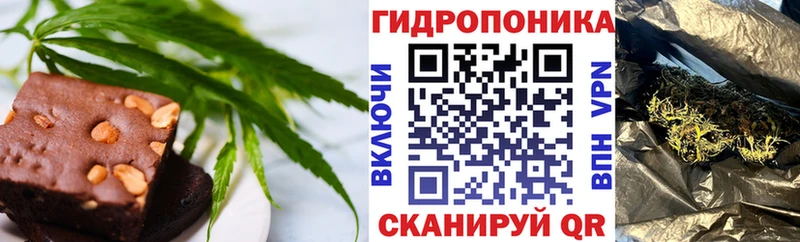 Cannafood конопля  Вичуга 