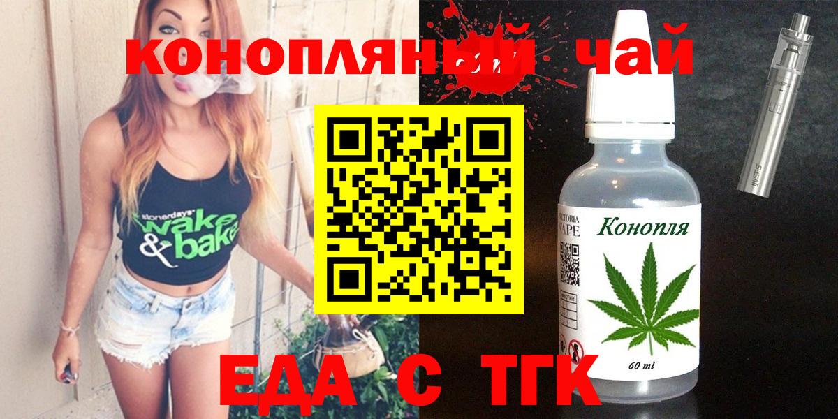 Canna-Cookies конопля  Вход с VPN  Вичуга 