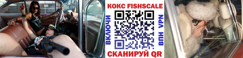 КОКАИН 99%  купить наркотик  Вичуга 