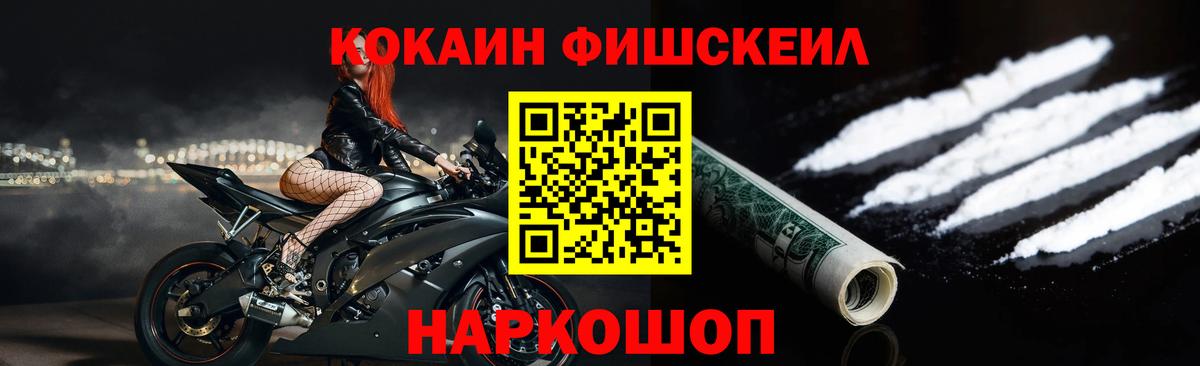 Cocaine Колумбийский Вичуга