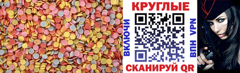 ОМГ ОМГ ТОР  Вичуга  Ecstasy TESLA  купить закладку 