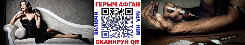Героин герыч  Вичуга 