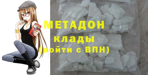 кокаин премиум Абаза