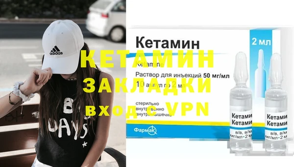 кокаин премиум Абаза