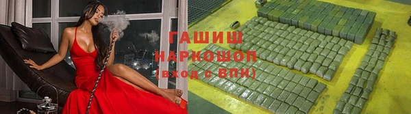 эйфоретик Абдулино