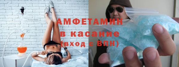 эйфоретик Абдулино
