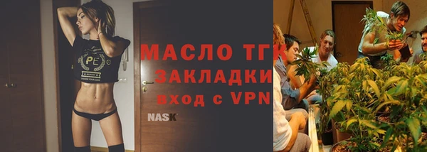 кокаин премиум Абаза