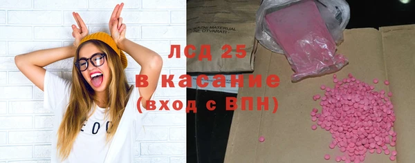 кокаин премиум Абаза