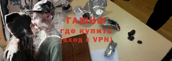 кокаин премиум Абаза