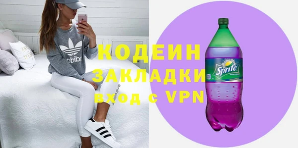 эйфоретик Абдулино