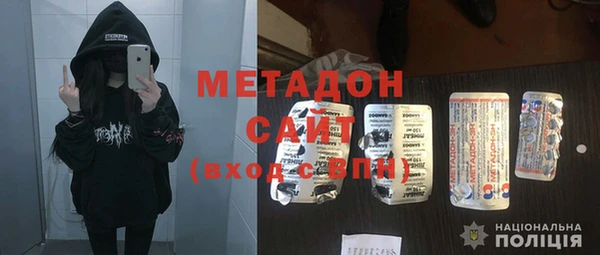 кокаин премиум Абаза