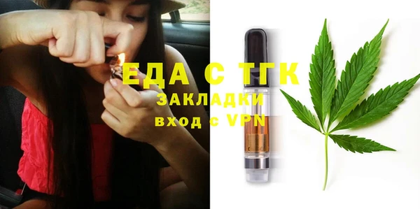 кокаин премиум Абаза
