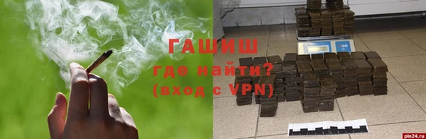 кокаин премиум Абаза