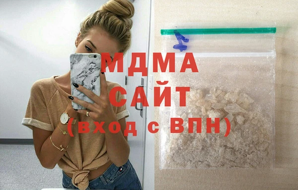 эйфоретик Абдулино