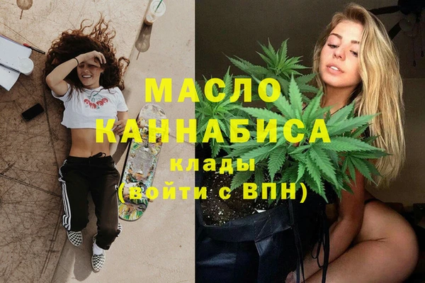 эйфоретик Абдулино