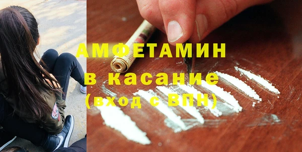 эйфоретик Абдулино