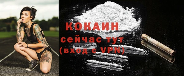 эйфоретик Абдулино