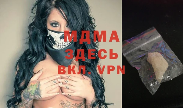 эйфоретик Абдулино