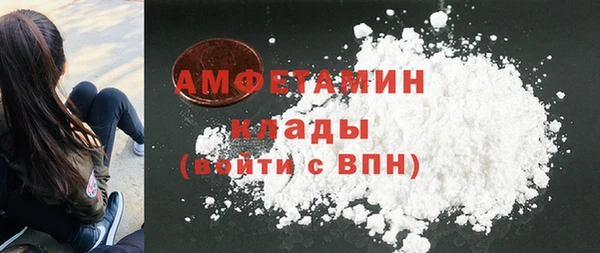 эйфоретик Абдулино