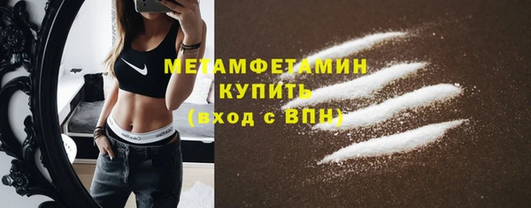 кокаин премиум Абаза