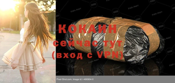 наркотики Абинск