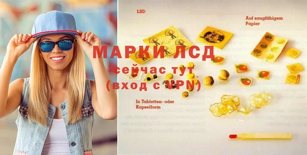 эйфоретик Абдулино