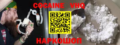 гашишное масло Кинель