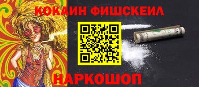 гашишное масло Кинель