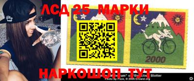 марки nbome Кимры
