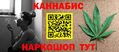 гашишное масло Кинель