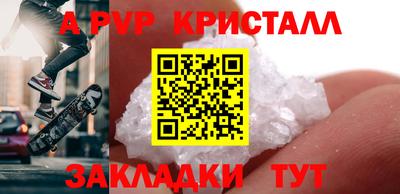 гашишное масло Кинель