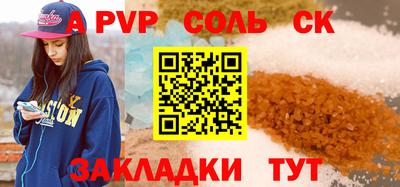 марки nbome Кимры
