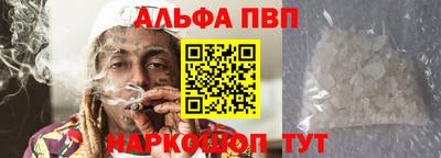 гашишное масло Кинель