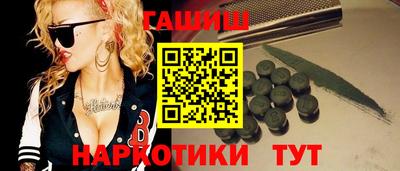 марки nbome Кимры