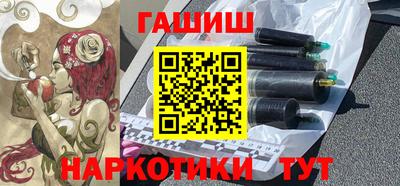 гашишное масло Кинель
