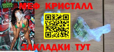марки nbome Кимры