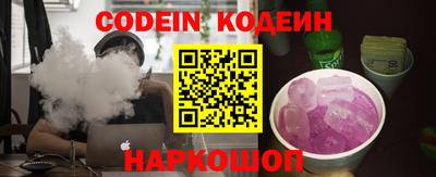 гашишное масло Кинель