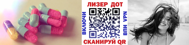 ЛСД экстази кислота  цена   MEGA ONION  Вичуга 
