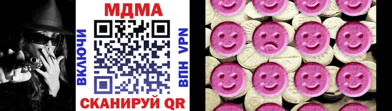 МДМА кристаллы  shop какой сайт  Вичуга  как найти  