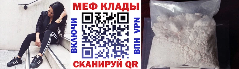 ссылка на мегу ТОР  Вичуга  Мефедрон мука 