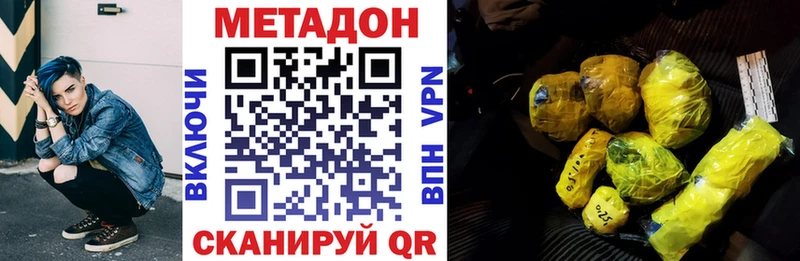 KRAKEN ТОР Вичуга Метадон VHQ