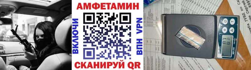 Первитин Methamphetamine  это наркотические препараты  Вичуга 