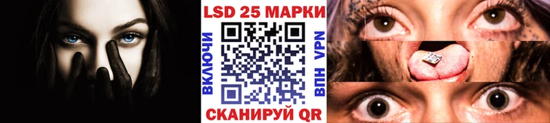 Марки N-bome 1500мкг Вичуга