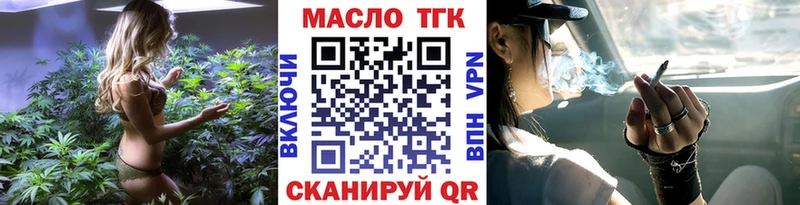 ТГК вейп мориарти телеграм Вичуга