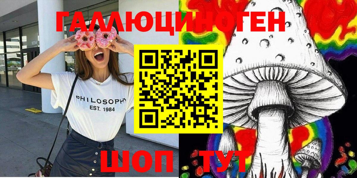 Псилоцибиновые грибы Magic Shrooms Вичуга