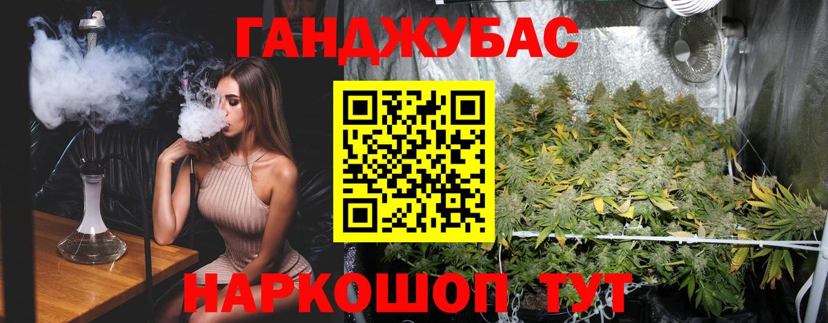 Бошки марихуана MAZAR Вичуга